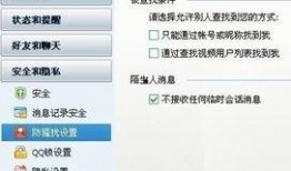 qq最新事件爆料,内幕爆料引发热议！”
