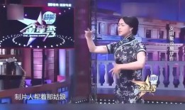金星爆料娱乐圈视频,娱乐圈幕后真相大曝光